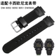 尼龙帆布手表带适配卡西欧DW 5600系列表带 9051DW6900 9052 9050