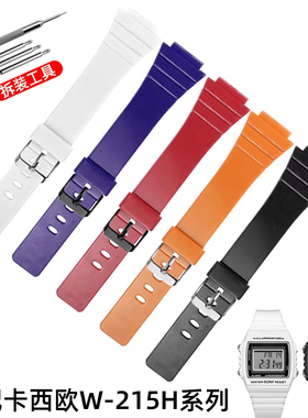 树脂手表带适配卡西欧W-215H-1/2A/4A/6A/7A小方块防水硅胶手表链