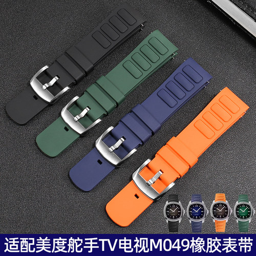 曼琳美美度M049快拆橡胶表带