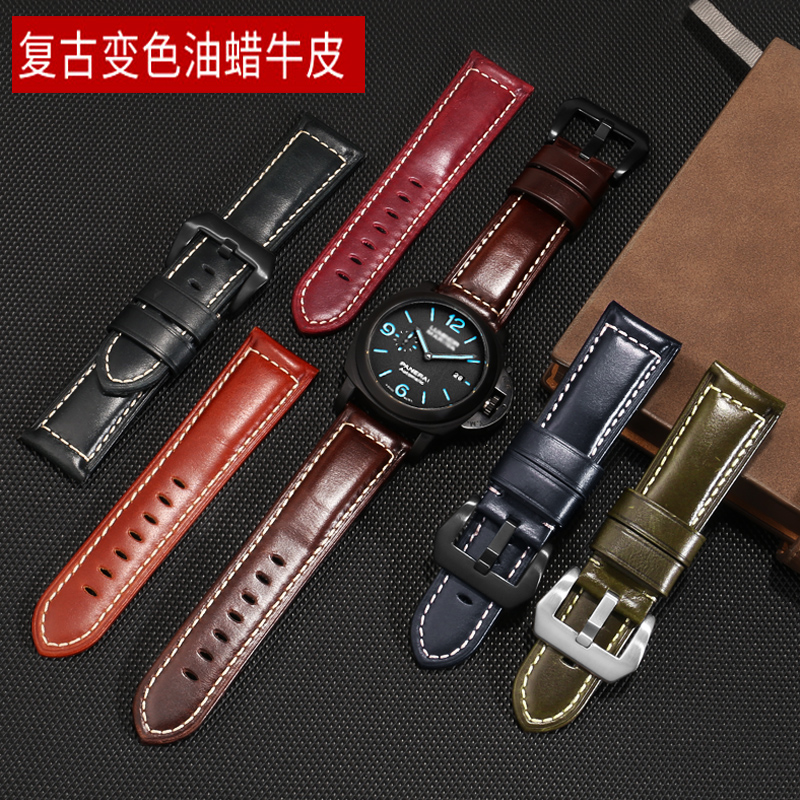 适配沛纳海复古牛皮表带