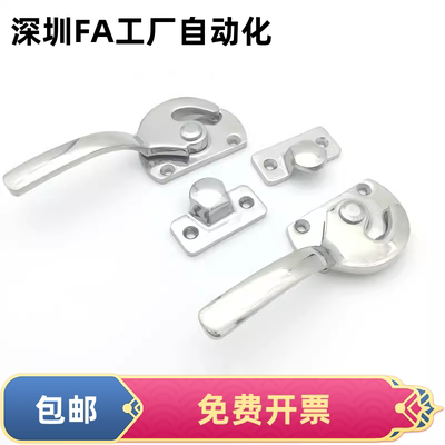 FHS01 FHS11-L89/L113/L125/L140/L170 密封扣旋转拉手库门把手
