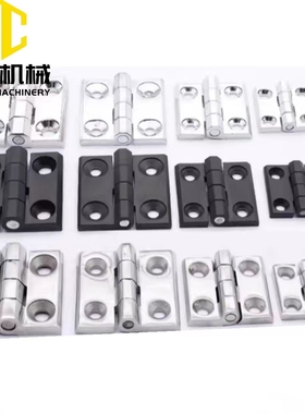 HIGD-40/50/60锌合金塑黑铸件型铰链HIGDS-40/50/60不锈钢合页