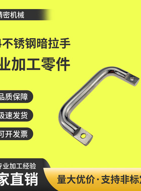 C-NUWANY120拉丝镜面圆形不锈钢重型侧装实心提手XAG96/97-L120