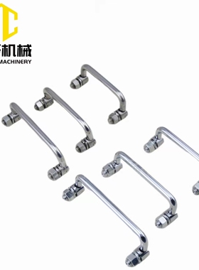 折叠拉手PL004 LS506 112U形活动工业电箱铁皮柜把手钢制孔距90mm