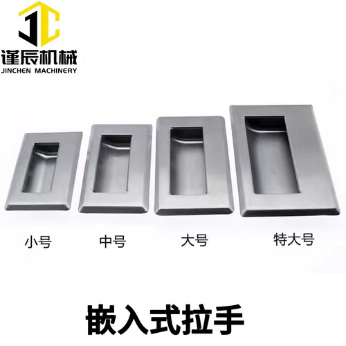 暗装拉手UWUAN94-NUWUAN109.5-B