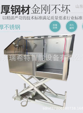 Self service pet washing machine商用智能刷卡投币式自助洗宠机