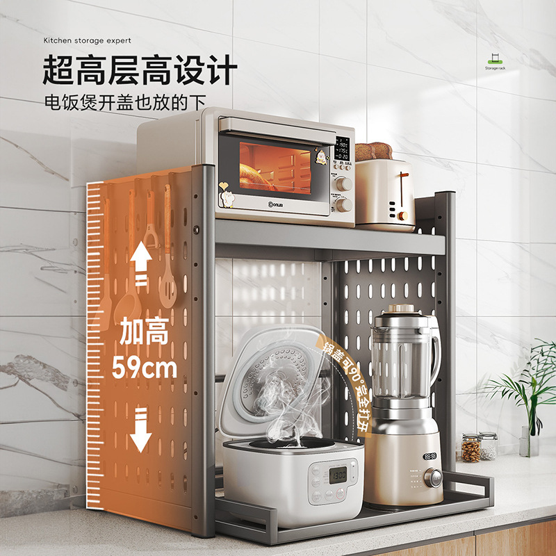 新款微波炉多功能置物架 厨房烤箱洞洞板家用台面电饭煲收纳架子
