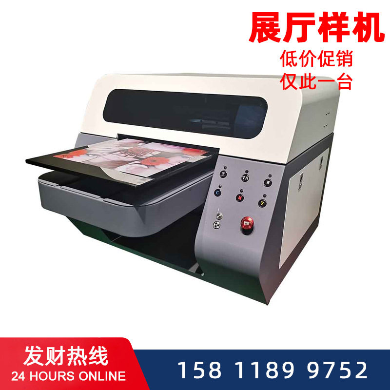 A3水晶标平板打印机小型LOGO商标水晶膜转印贴印刷UV DTF Printer