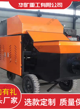 HBMD-30/9-45S混凝土输送泵 大颗粒细石砂浆浇筑地泵 安全防爆