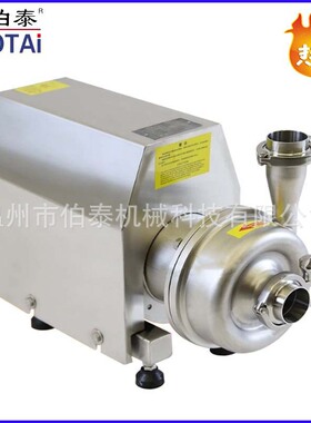 304/316卫生级不锈钢离心泵 回程泵 高扬程卧式 泵头耐腐蚀饮料泵