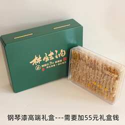 正宗250蛤克包蟆邮线 线油集安足干潮无蛤蟆油蛤雪IBX油礼盒林蛙