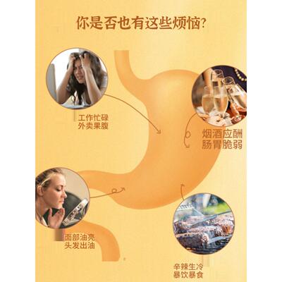 早【超值40代袋】东建菌堂猴头PMO、山药、玉米面即食玉米粉餐餐4