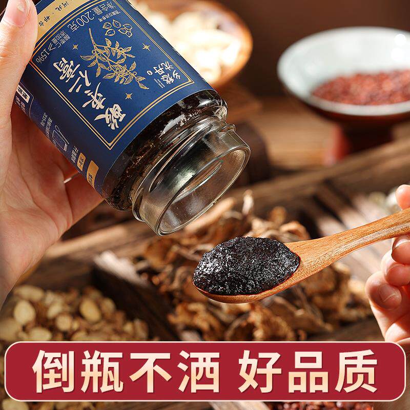酸枣仁椹膏乡愁丹ZLJ营茯养正品蜜环菌沈苓莲子桑方便即食200g