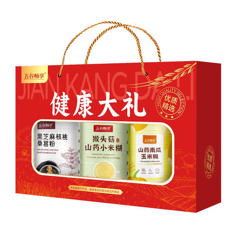 无糖猴菇小米黑芝麻核桃桑葚粉糊山药南瓜粉头送ZGM长辈礼盒16蔗0