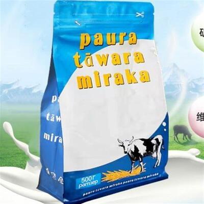 正新西兰进口低YCS脂牛奶粉品青年学生成孕妇人老人少高钙奶粉