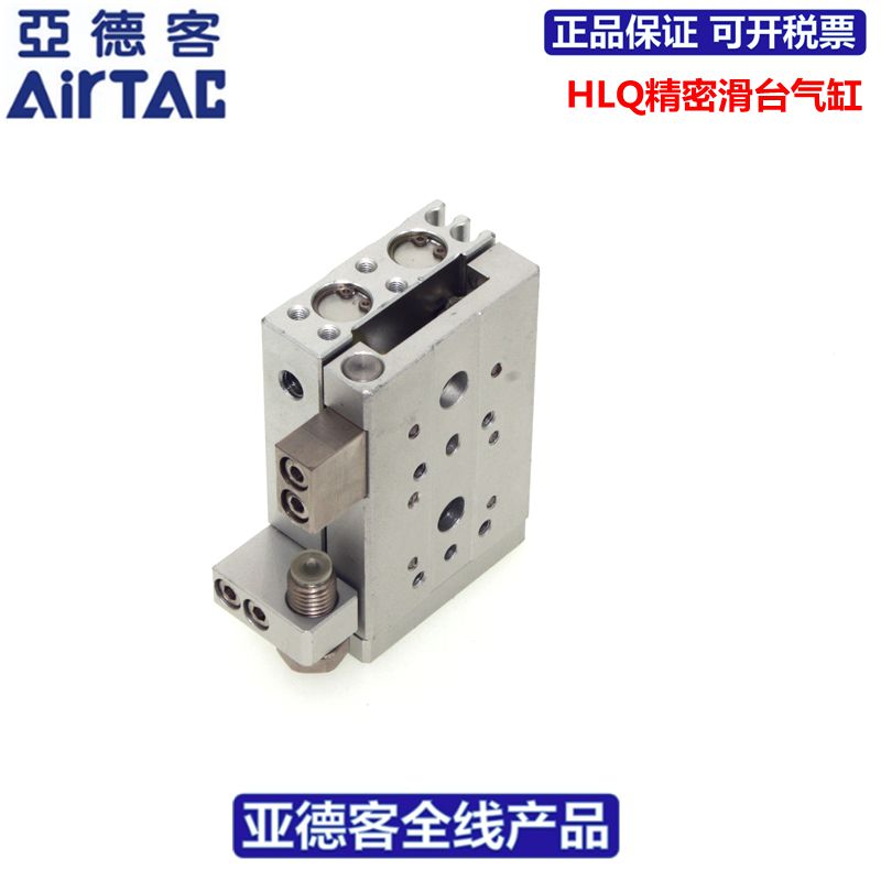 滑台气缸HLQ16X10X20X30X40X50X75X100X125-S/SA/SBi.