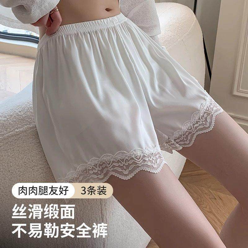 蕾丝安全裤女防走光2025新款女士冰丝无痕丝滑宽松居家短裤内搭裤,女士内衣/男士内衣/家居服,女安全裤,淘宝优惠券,粉丝福利购,淘宝优惠卷