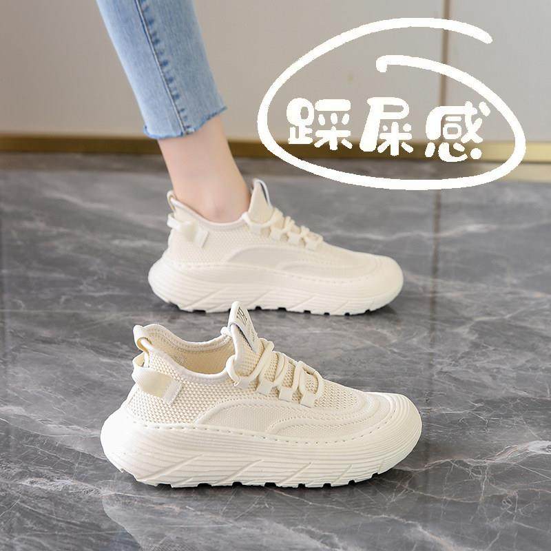 踩屎感真皮网面运动鞋女2025新款夏季透气显脚小老爹鞋厚底网鞋子,女鞋,时尚休闲鞋,淘宝优惠券,粉丝福利购,淘宝优惠卷