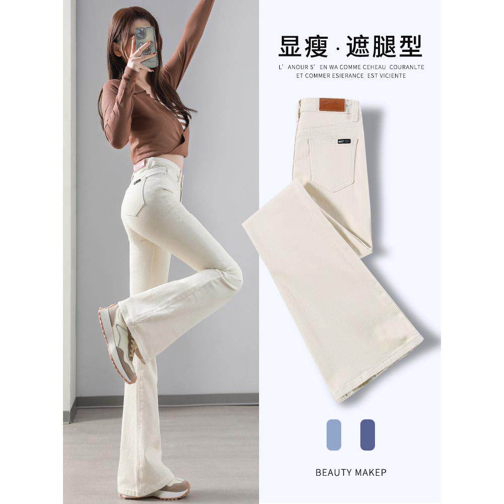 白色牛仔裤女加绒加厚秋冬2025年新款韩版高腰小个子阔腿微喇叭裤