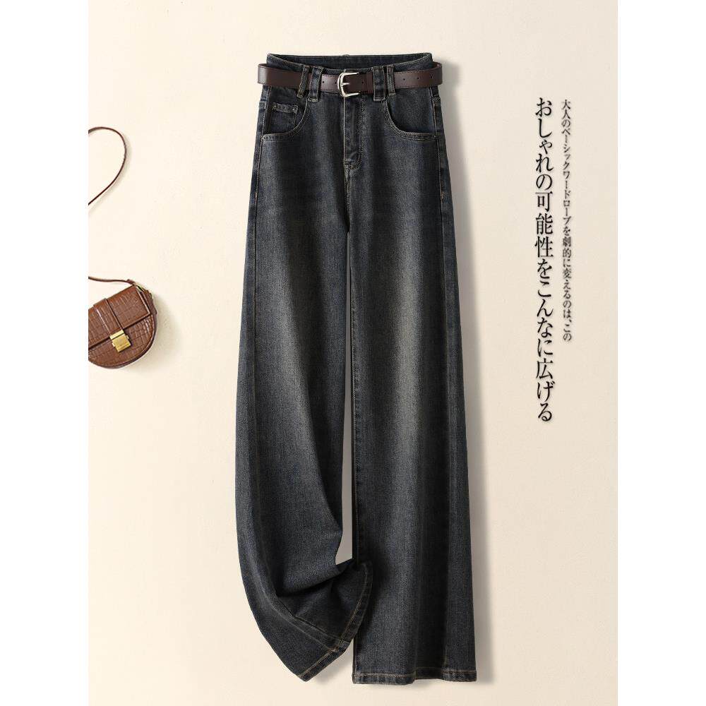 牛仔阔腿裤女秋季2025年新款韩版高腰宽松垂感显瘦覆古直筒休闲裤