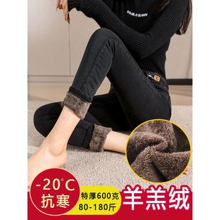 特厚绒毛牛仔裤女大码高腰保暖棉裤冬季新款加绒加厚小脚靴裤子女