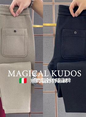 MAGICAL KUDOS新款华夫格加绒加厚男士休闲 裤直筒松紧腰长裤子