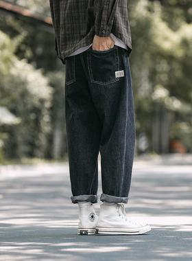 【日系覆古】Ander Jurnal水洗哈伦牛仔裤男春秋直筒阔腿裤九分裤