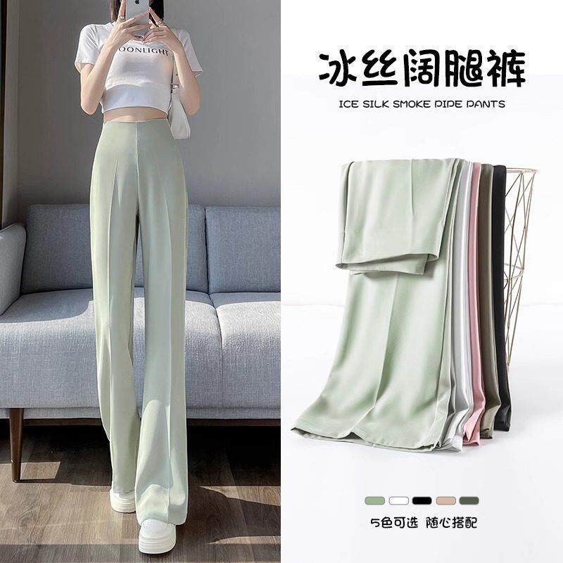 薄荷曼波风绿色微喇裤女夏季新款高级感小个子垂感拖地喇叭西装裤