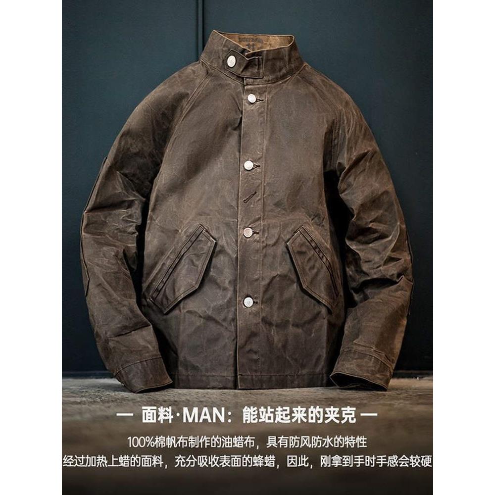 欧货潮牌高端工装美式覆古立领帆布油蜡夹克硬汉防水猎装外套男装