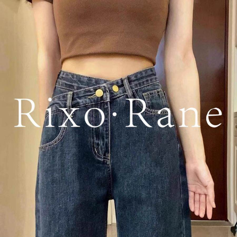 法国Rixo Rane 宝藏推荐?阔腿牛仔裤女遮肉不规则设计高腰直筒裤,女装/女士精品,大码裤装,淘宝优惠券,粉丝福利购,淘宝优惠卷