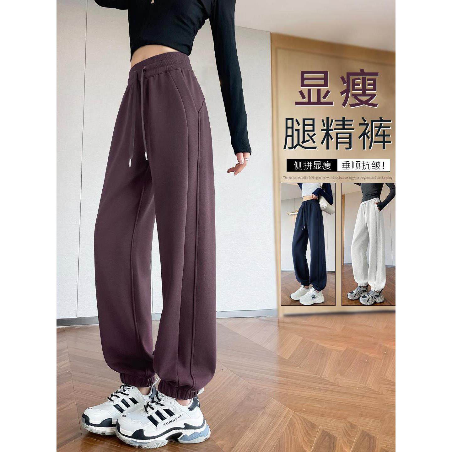 窄版运动裤女春秋2025新款美式小个子束脚休闲九分加绒卫裤灯笼裤