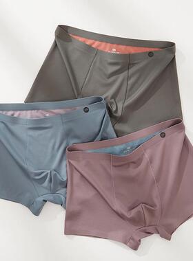 Cardiac 双面莫代尔冰丝男士内裤桑蚕丝裆透气无痕四角平角男短裤