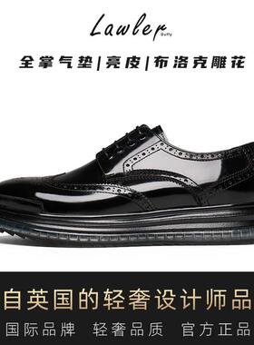 Lawler Duffy休闲皮鞋男布洛克英伦增高百搭男士商务正装真皮男鞋
