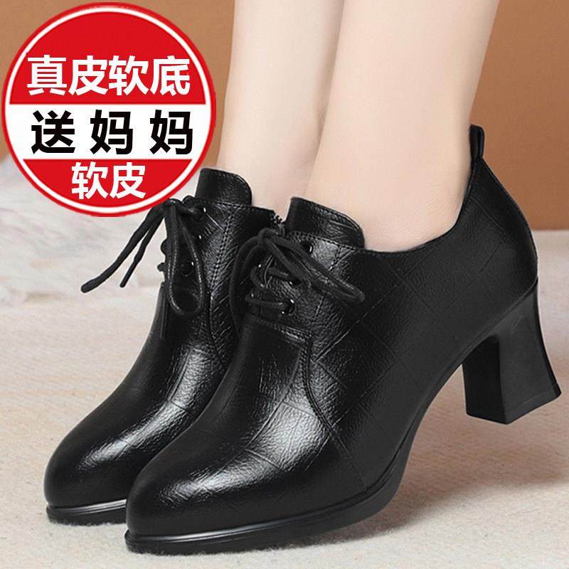 妈妈鞋软底舒适春秋系带中老年深口真皮粗跟单鞋中年中跟软皮鞋女,女鞋,深口单鞋,淘宝优惠券,粉丝福利购,淘宝优惠卷