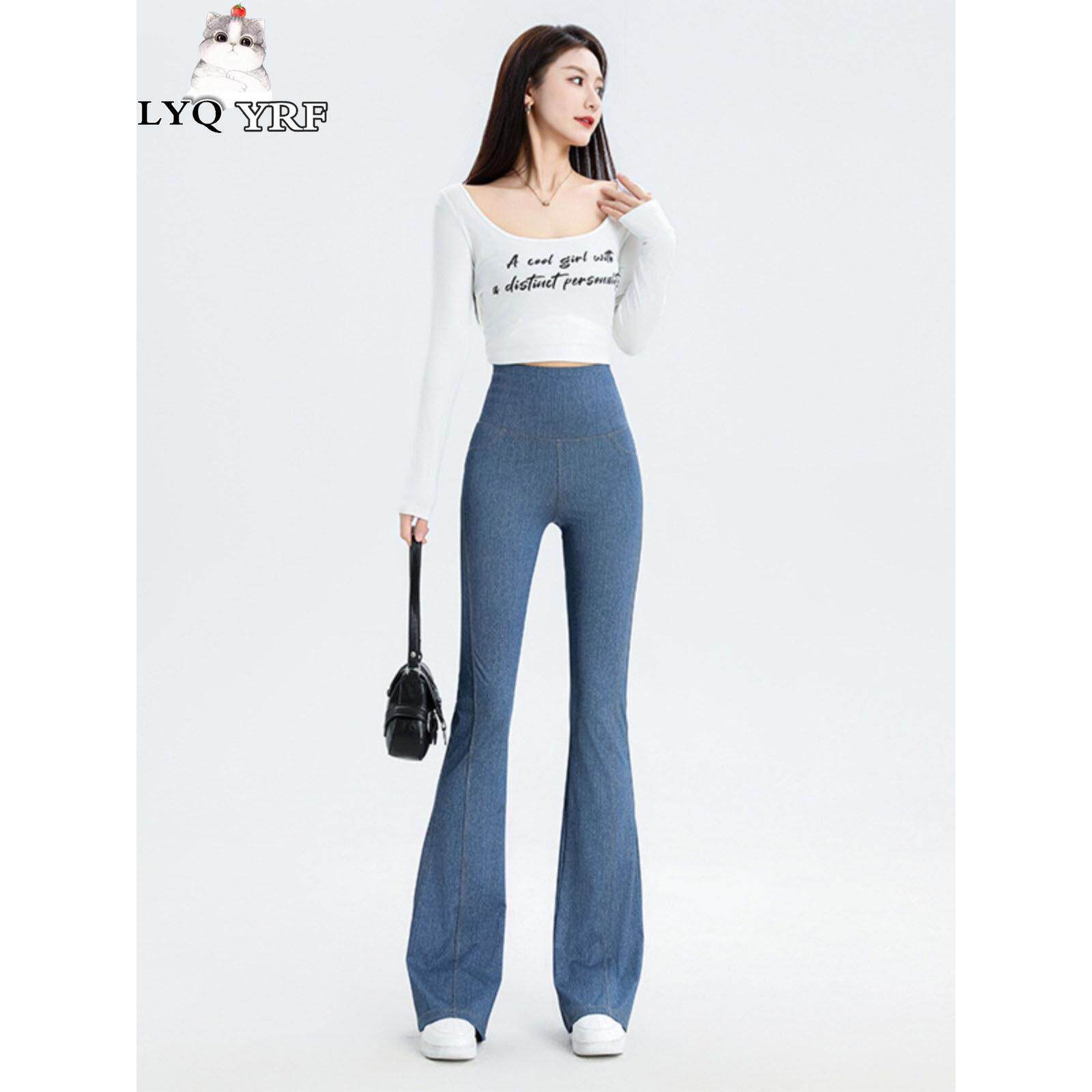 LYQ YRF鲨鱼喇叭裤女春秋2025年高腰外穿显瘦紧身薄款瑜伽微喇裤