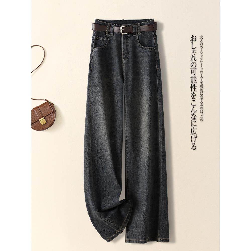 牛仔阔腿裤女秋季2025年新款韩版高腰宽松垂感显瘦覆古直筒休闲裤