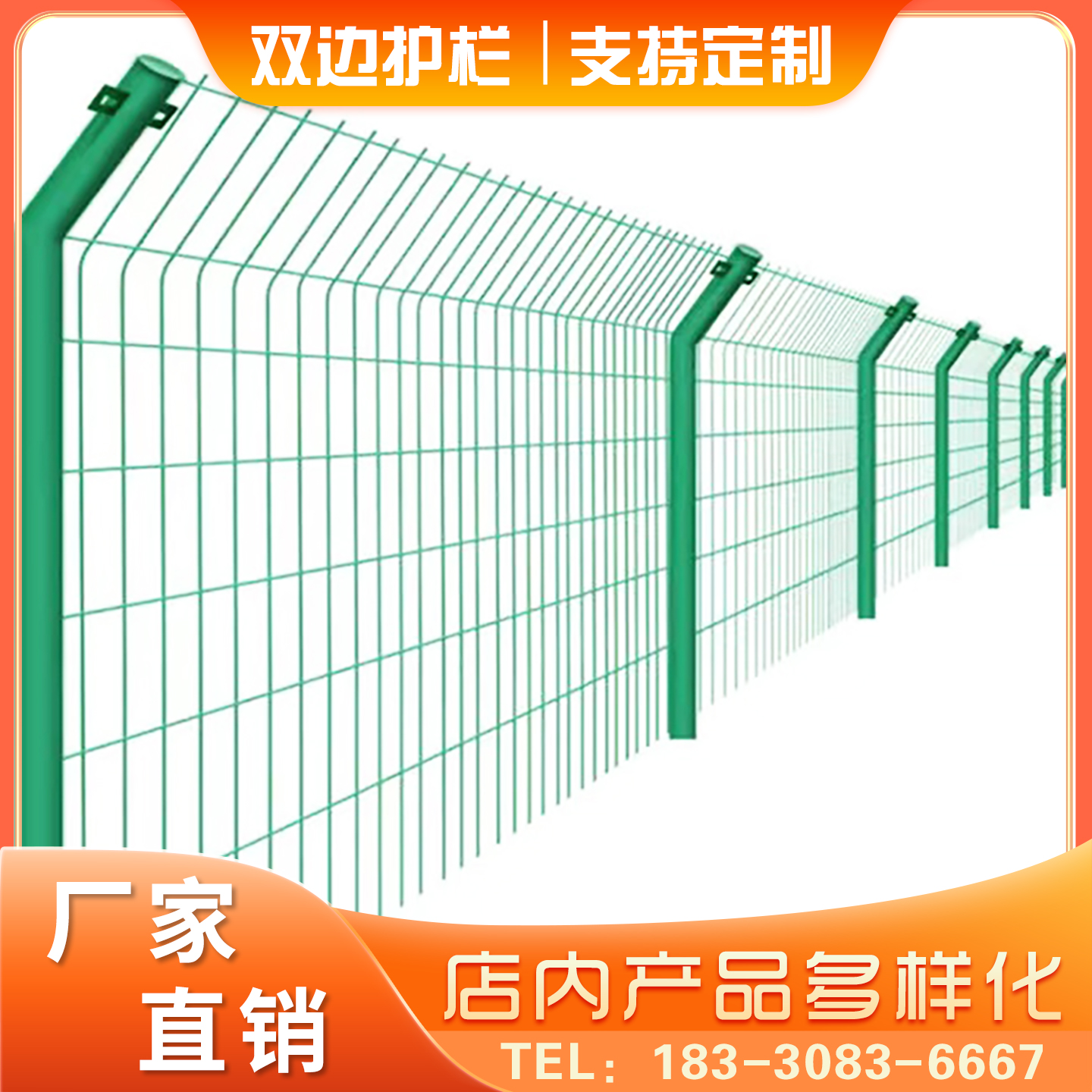 高速公路护栏网圈地隔离铁丝网户外双边丝护栏网机场钢丝防护网
