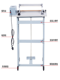 脚踏封口机封切零食品无纺布月饼真空铝箔茶叶袋商 快速连续通过式