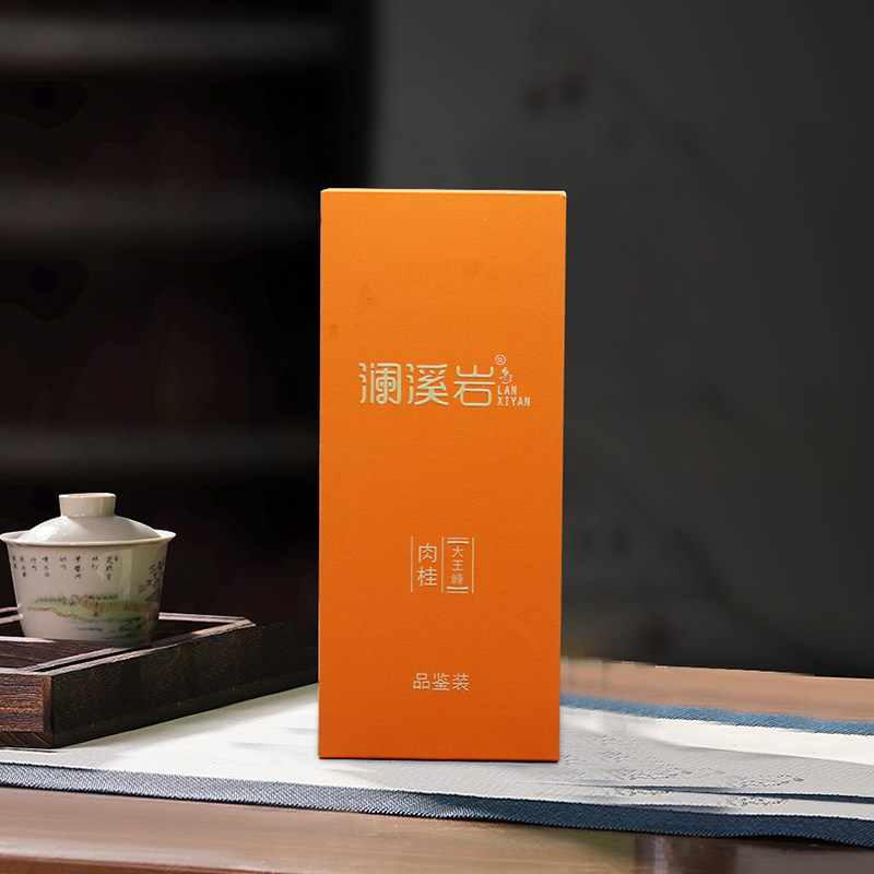 澜溪岩精选武夷正岩岩茶大王峰桂皮香醇爽甘甜肉桂茶17克品鉴装