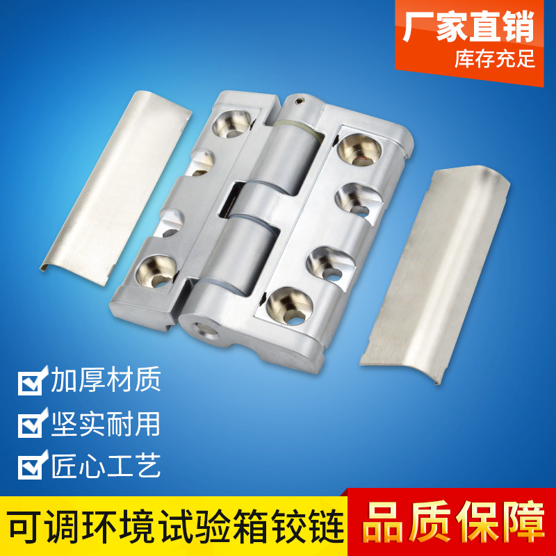 HFM18-125盖板铰链定位67度113度