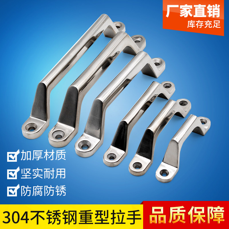 UWASND外装304把手XAK01压铸拉手