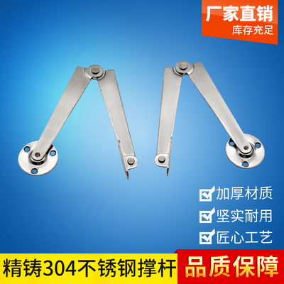 旋转支撑杆B-1040-1上翻门限位器