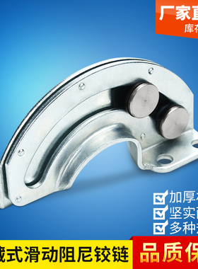 海坦HL119限位旋转滑动式铰链HFE76-76隐藏半圆弧形90度180度合页