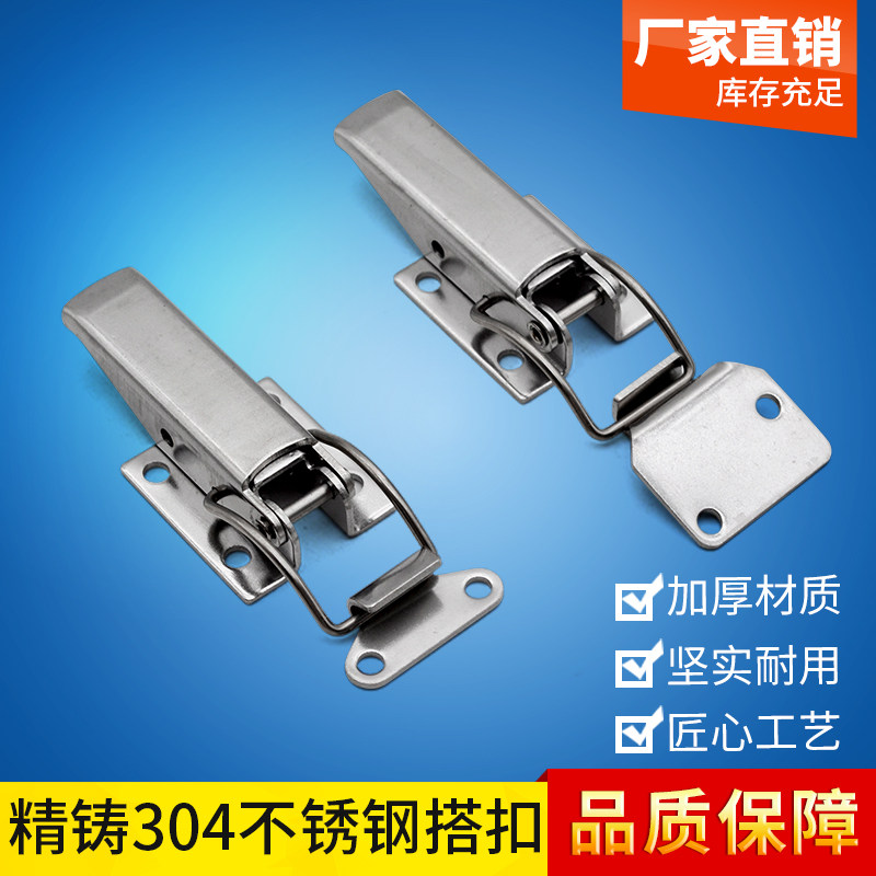 海坦DK617-3-4不锈钢搭扣拉杆锁