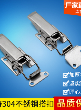 海坦DK617-3-4不锈钢搭扣锁航空箱工具设备箱锁快速锁紧拉杆锁扣