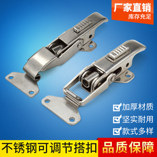 可调防开自锁搭扣 304不锈钢重型工具箱快速锁紧卡扣弹簧鸭嘴锁扣
