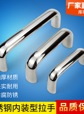 UABS20/26加厚304不锈钢抛光重型拉手U型XAG26-A20/A26椭圆形把手