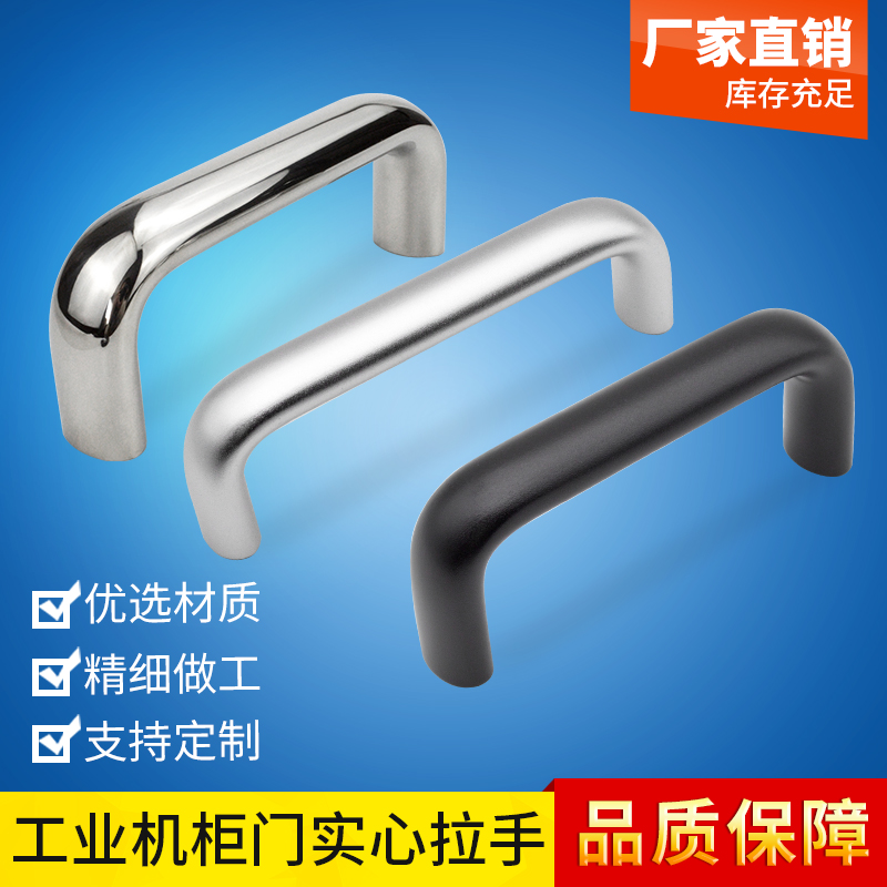 承重铝合金拉手不锈钢重型把手