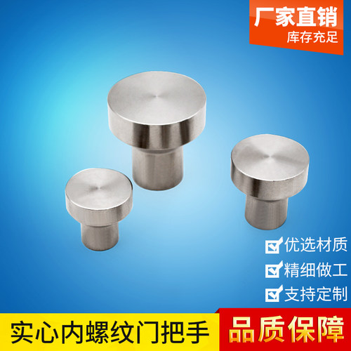 NPFS4/5/6/8小型304不锈钢拉手