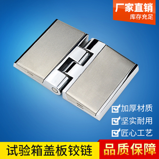 海坦CL058-4重型锌合金盖板合页 外露大型工业烤箱恒温烘箱门铰链